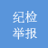 江門新聞網